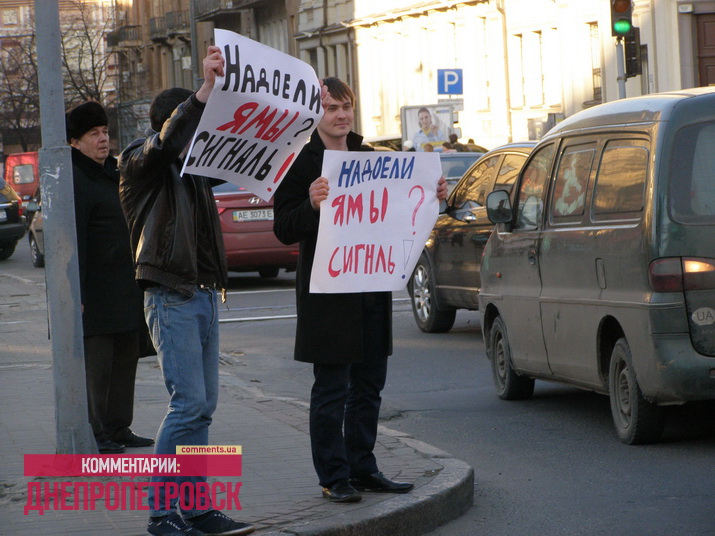 зправа тримає плакат голова Дніпропетровського ДемАльянсу Микита Проданець
