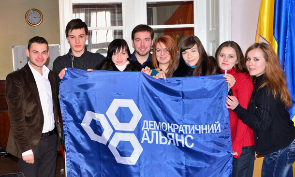 Команда ДемАльянсу в Чернівцях