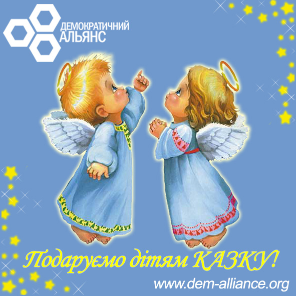 Подарований велосипед Дебою