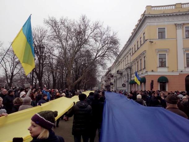 Марш з розгортанням національного прапору